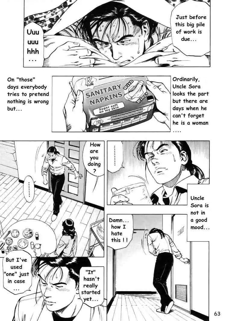 Read Family Compo chapter 31 image 4 on Lezhin