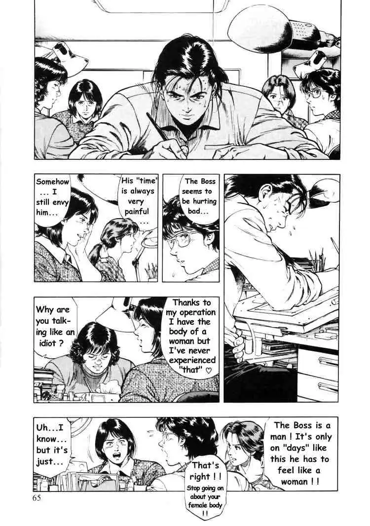 Read Family Compo chapter 31 image 6 on Lezhin