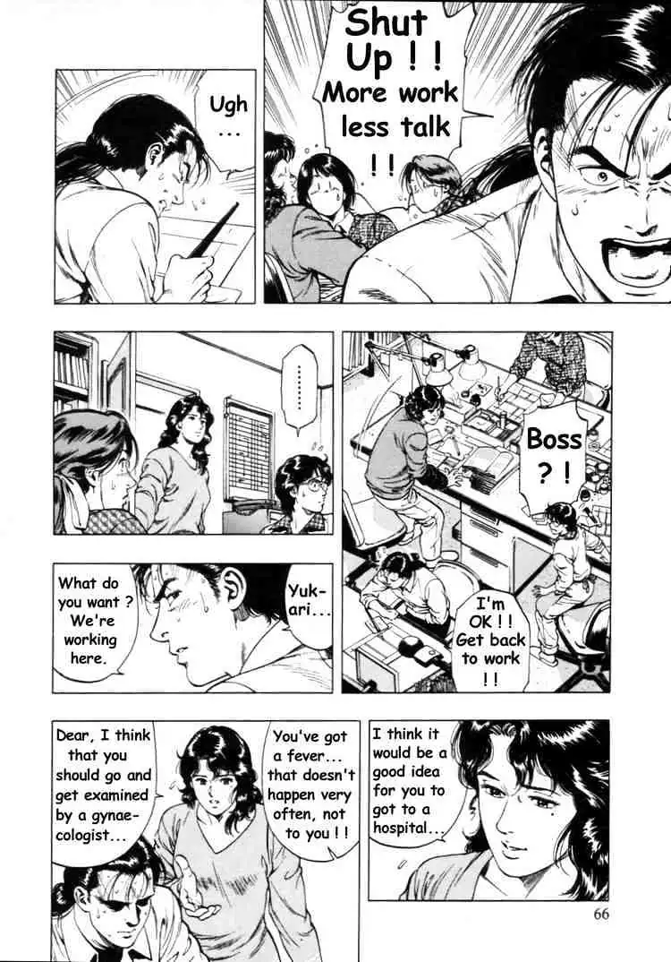 Read Family Compo chapter 31 image 7 on Lezhin