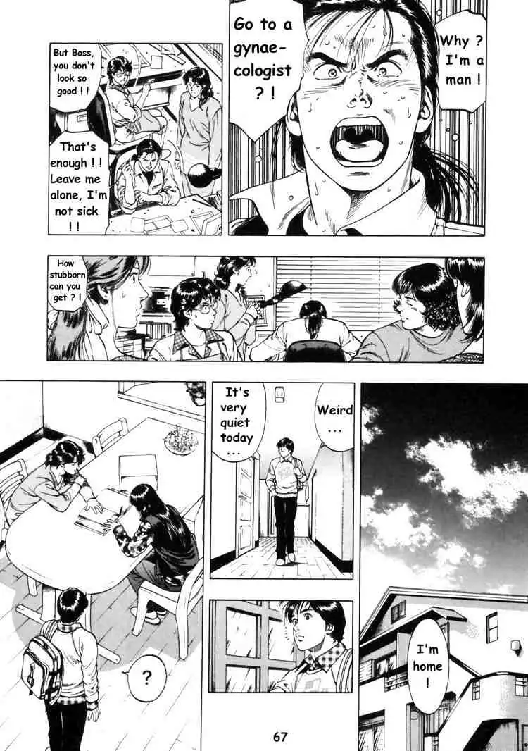 Read Family Compo chapter 31 image 8 on Lezhin