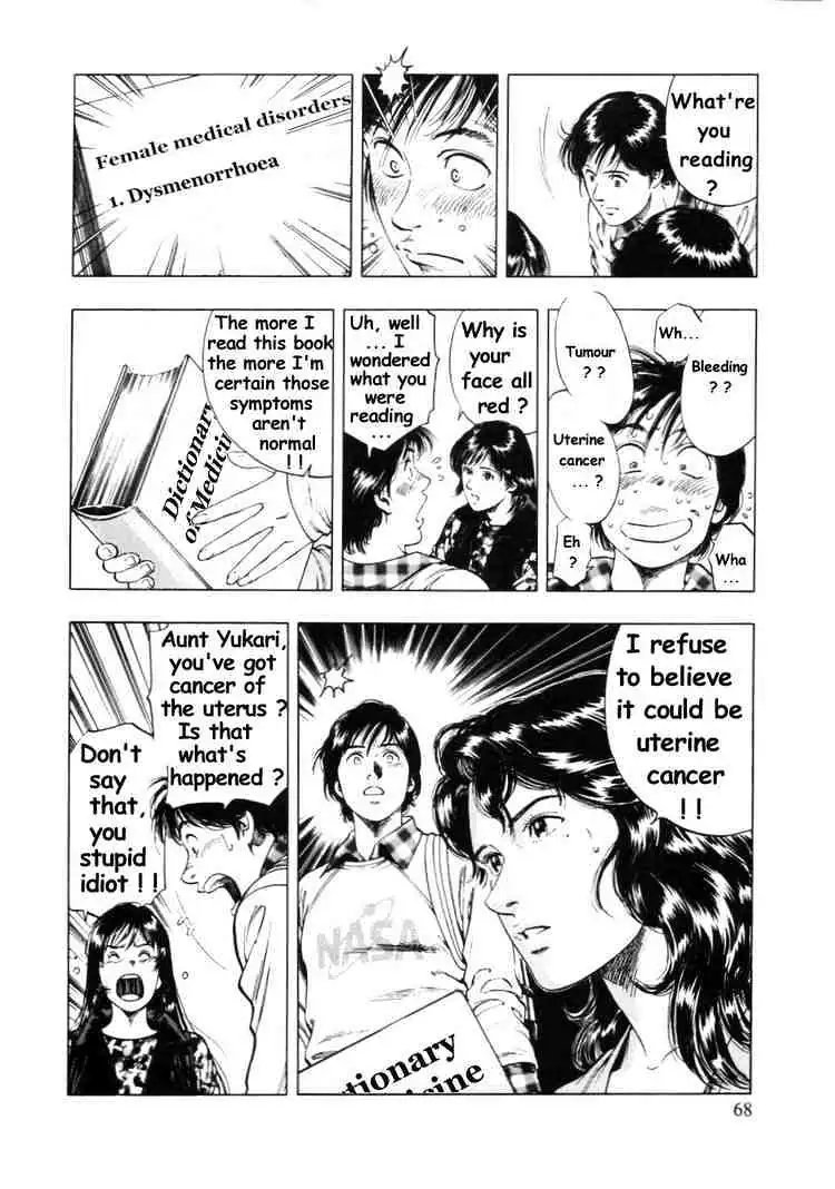 Read Family Compo chapter 31 image 9 on Lezhin