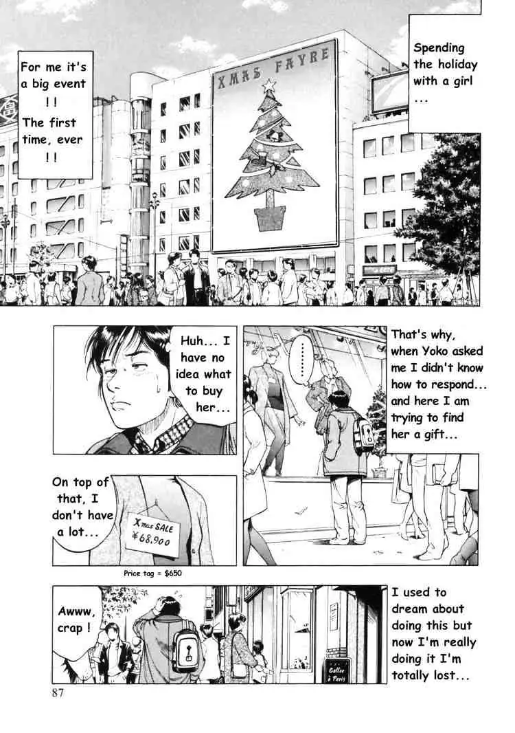 Read Family Compo chapter 32 image 1 on Lezhin