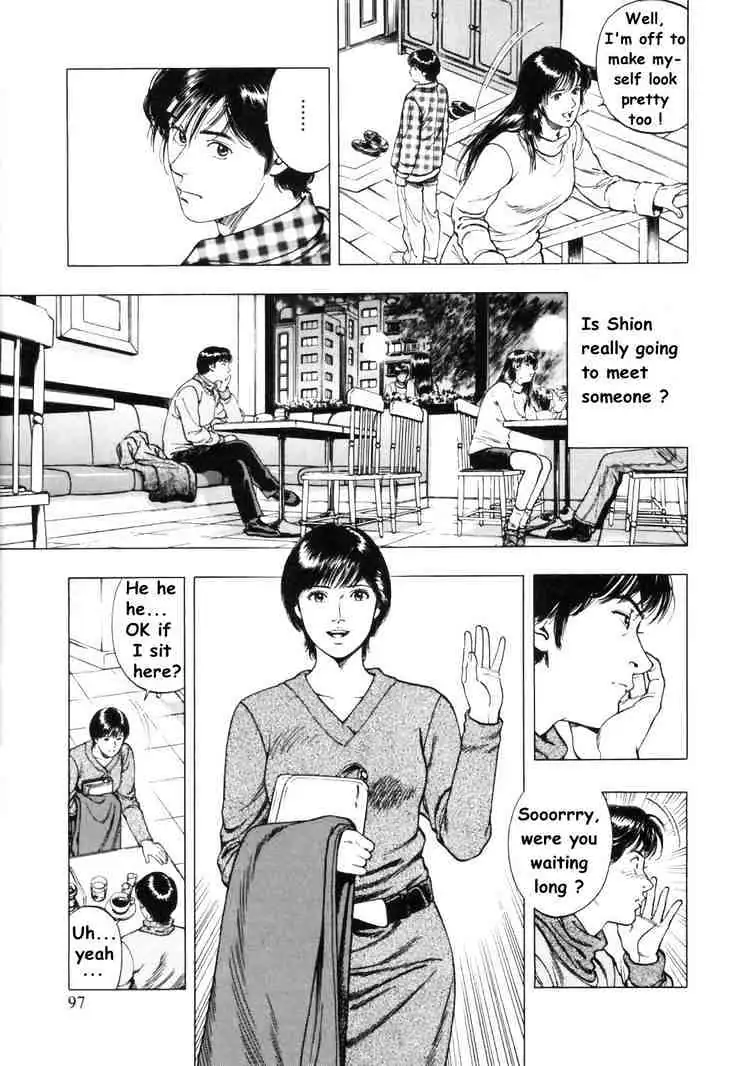 Read Family Compo chapter 32 image 11 on Lezhin