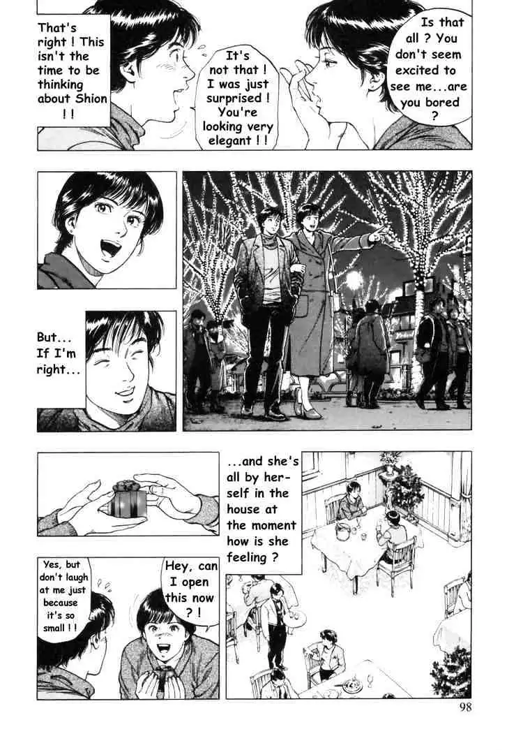 Read Family Compo chapter 32 image 12 on Lezhin