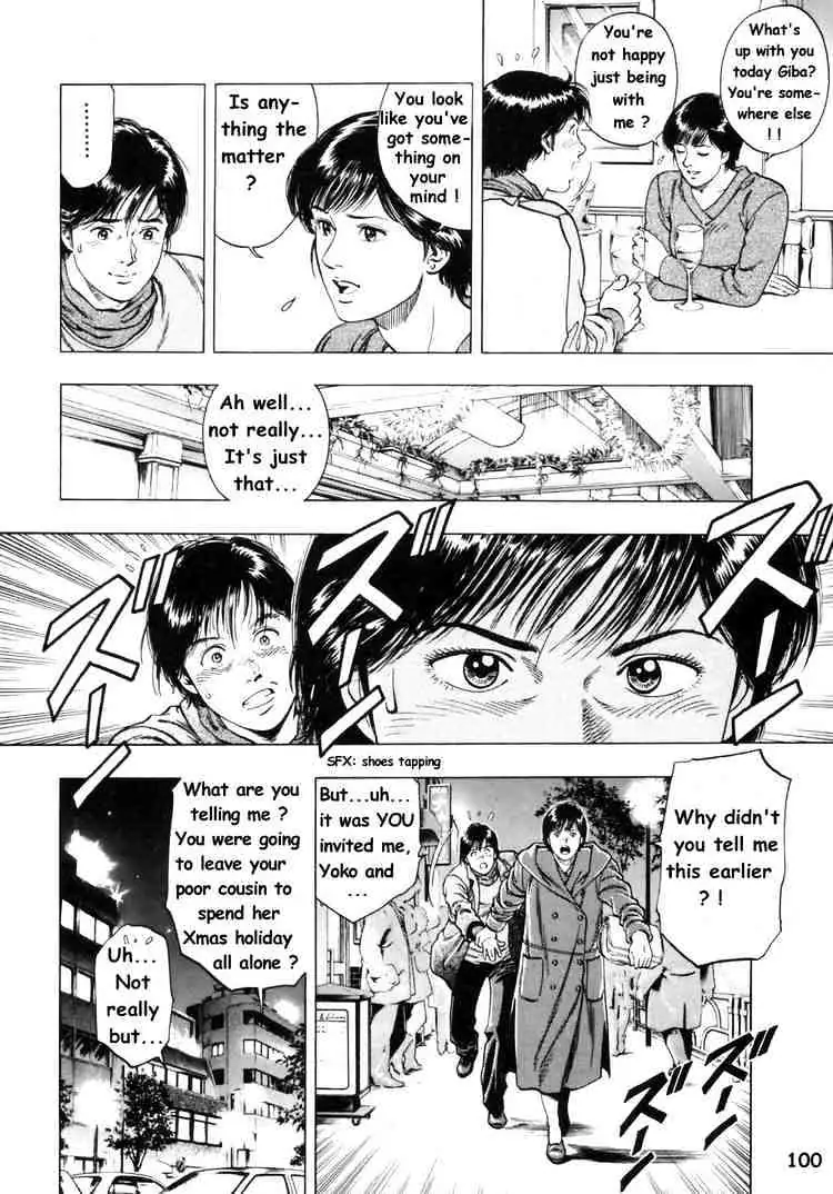 Read Family Compo chapter 32 image 14 on Lezhin
