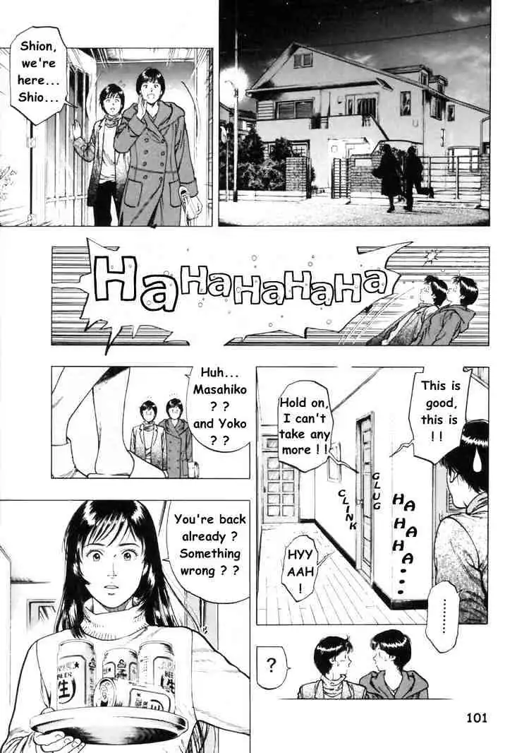 Read Family Compo chapter 32 image 15 on Lezhin