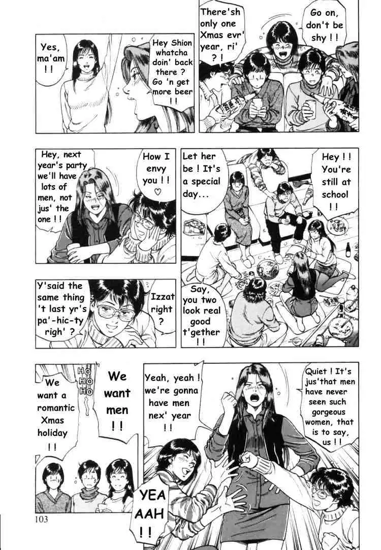 Read Family Compo chapter 32 image 17 on Lezhin