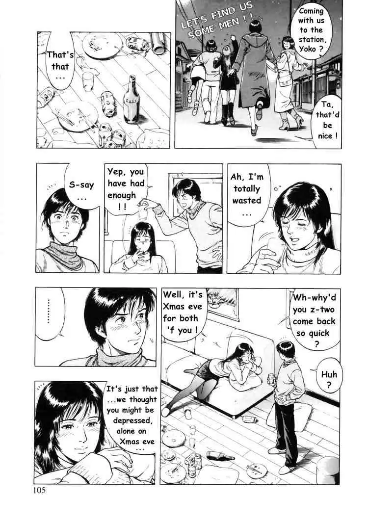 Read Family Compo chapter 32 image 19 on Lezhin