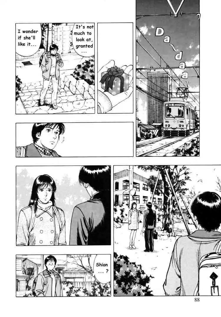Read Family Compo chapter 32 image 2 on Lezhin