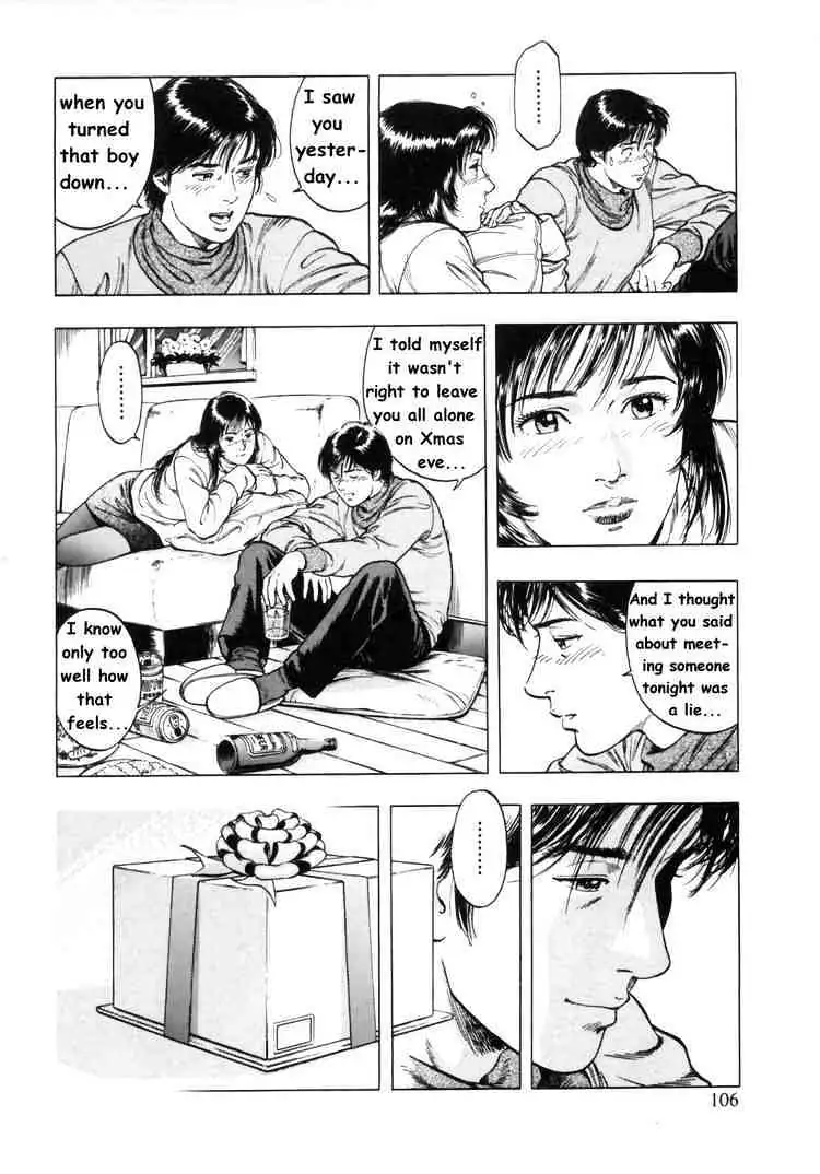 Read Family Compo chapter 32 image 20 on Lezhin