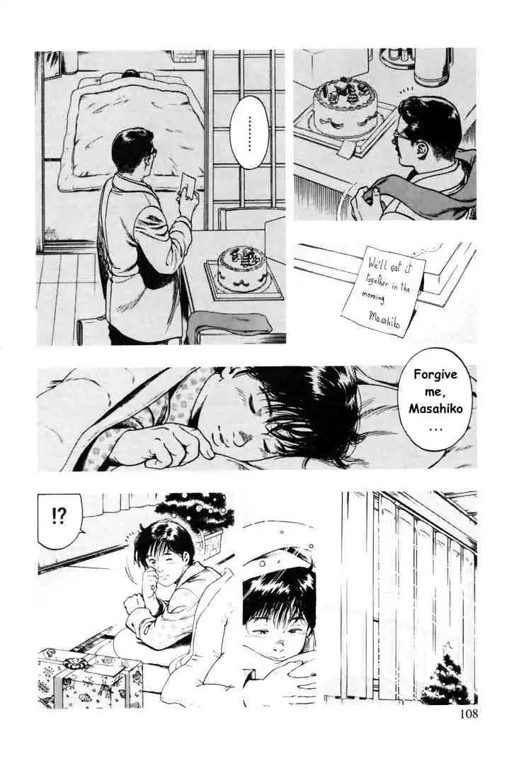 Read Family Compo chapter 32 image 22 on Lezhin