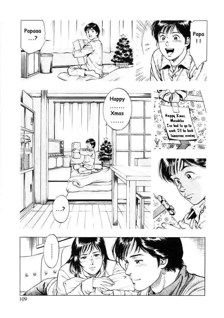 Read Family Compo chapter 32 image 23 on Lezhin