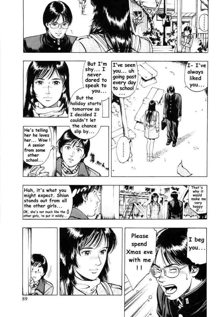 Read Family Compo chapter 32 image 3 on Lezhin