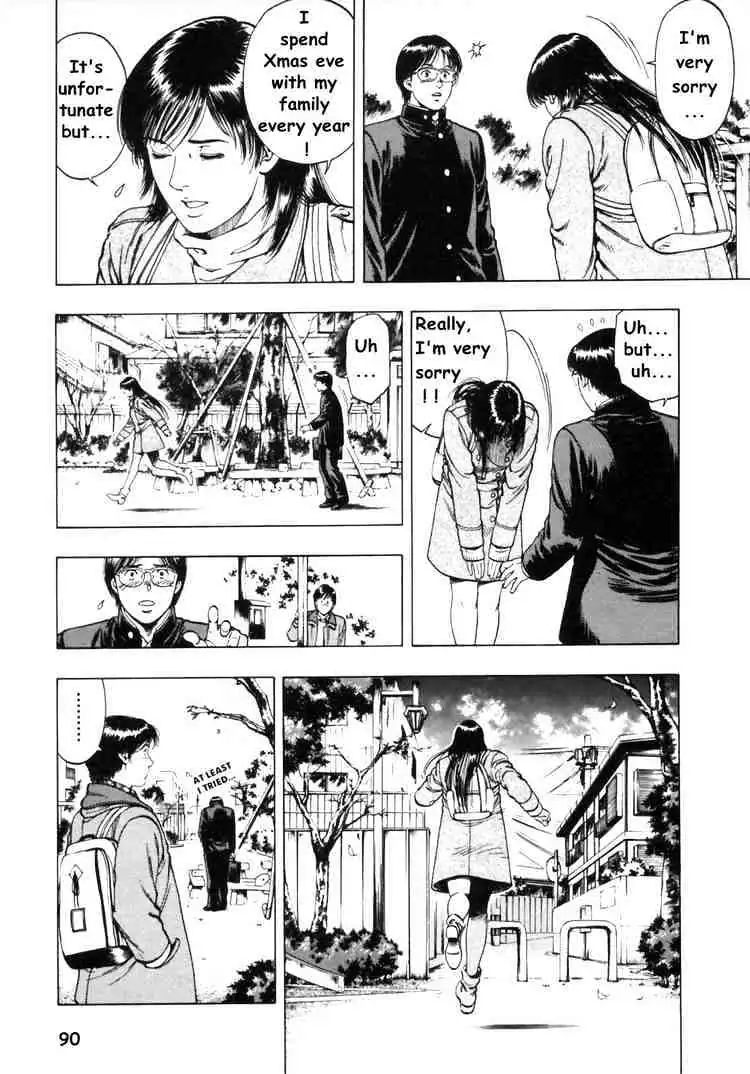 Read Family Compo chapter 32 image 4 on Lezhin