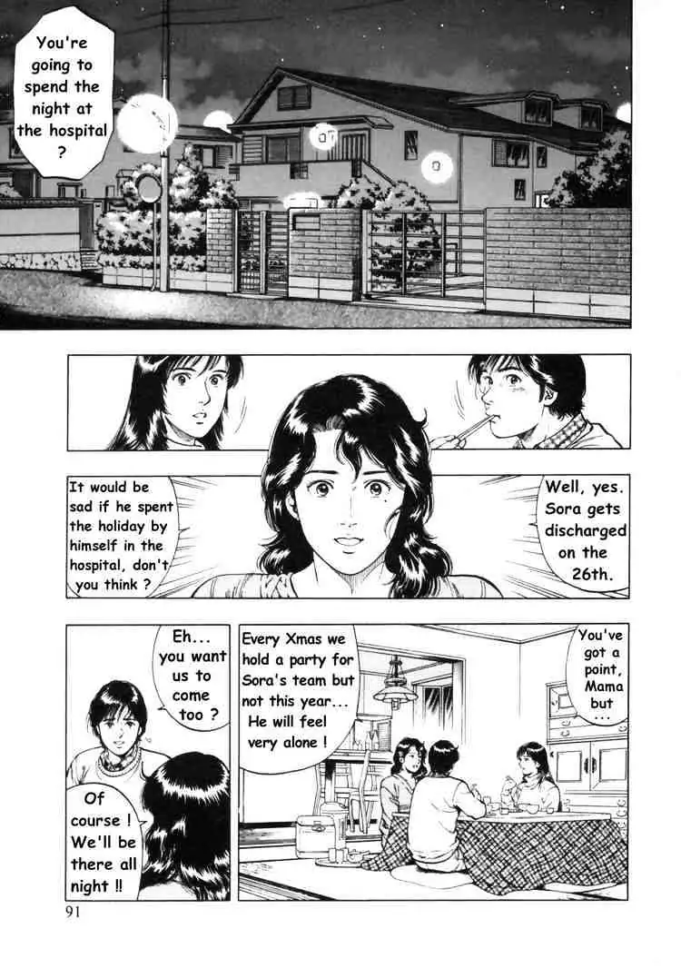 Read Family Compo chapter 32 image 5 on Lezhin