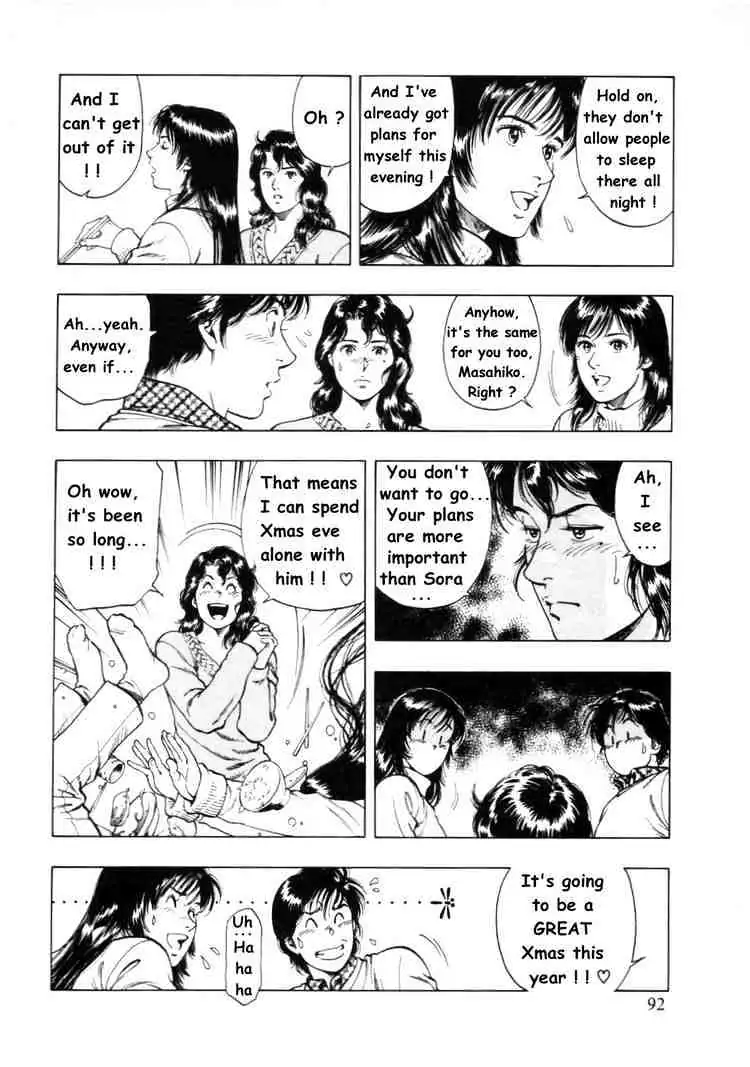 Read Family Compo chapter 32 image 6 on Lezhin