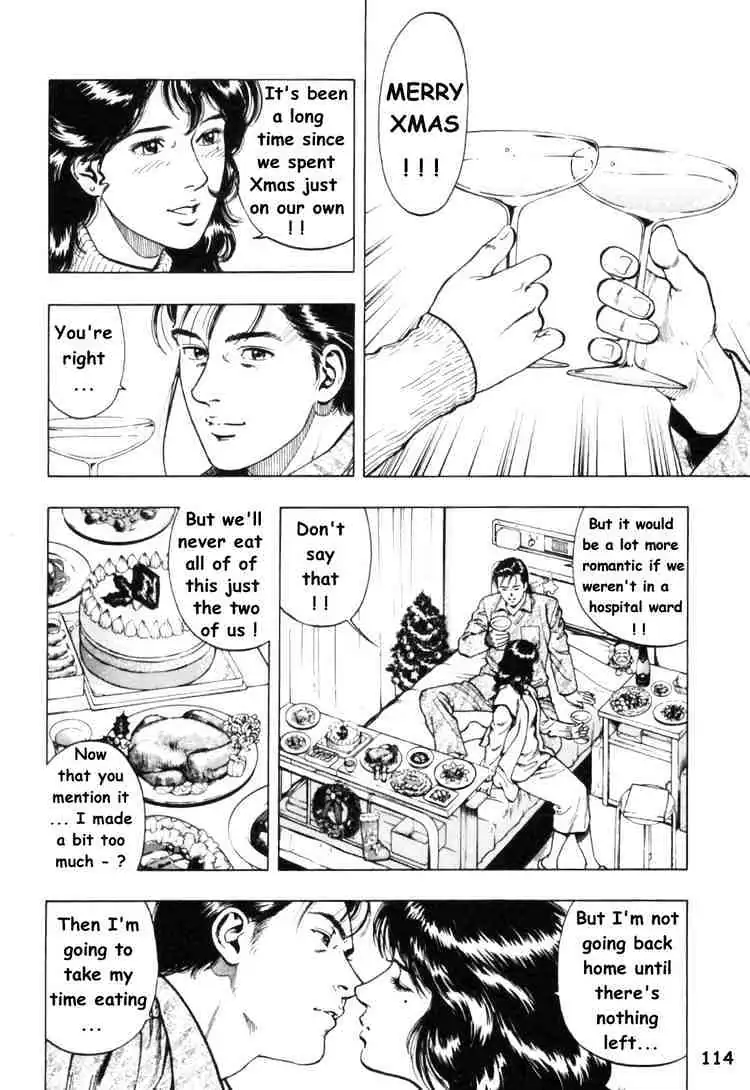 Read Family Compo chapter 33 image 1 on Lezhin