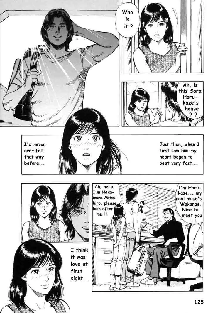 Read Family Compo chapter 33 image 12 on Lezhin