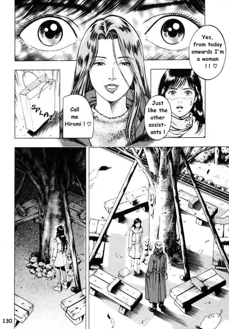Read Family Compo chapter 33 image 17 on Lezhin