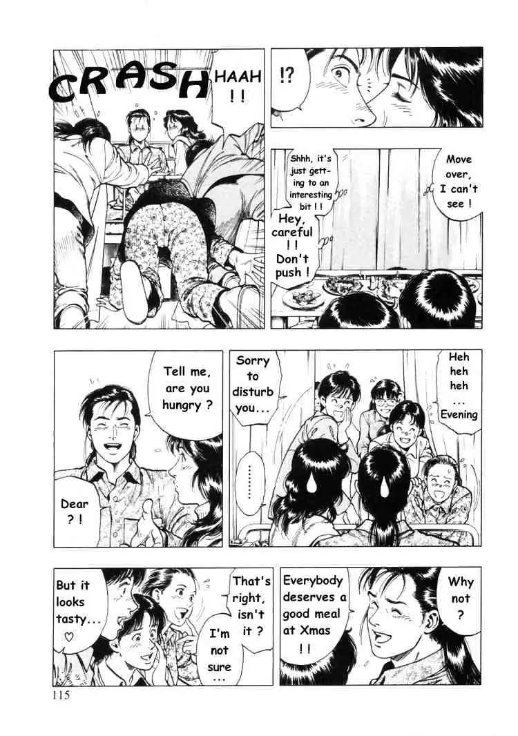 Read Family Compo chapter 33 image 2 on Lezhin