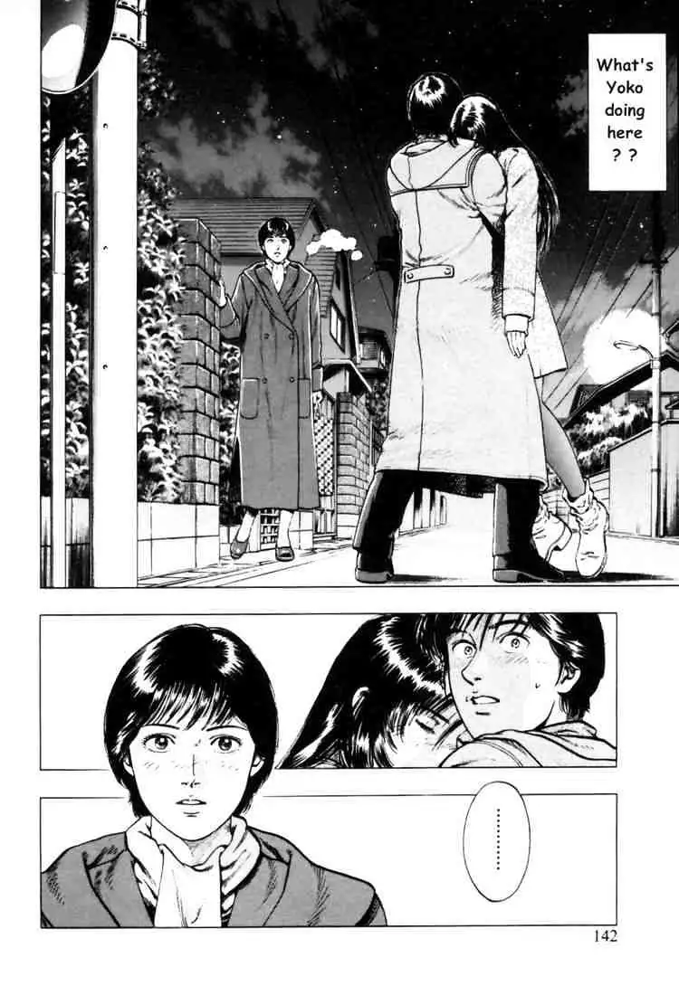 Read Family Compo chapter 34 image 1 on Lezhin