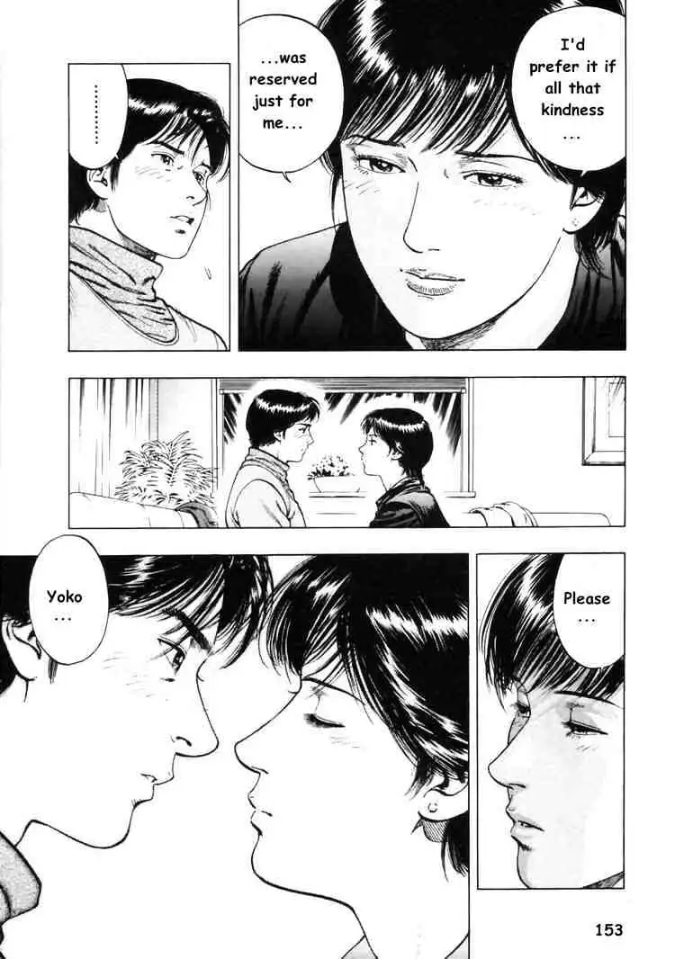 Read Family Compo chapter 34 image 11 on Lezhin