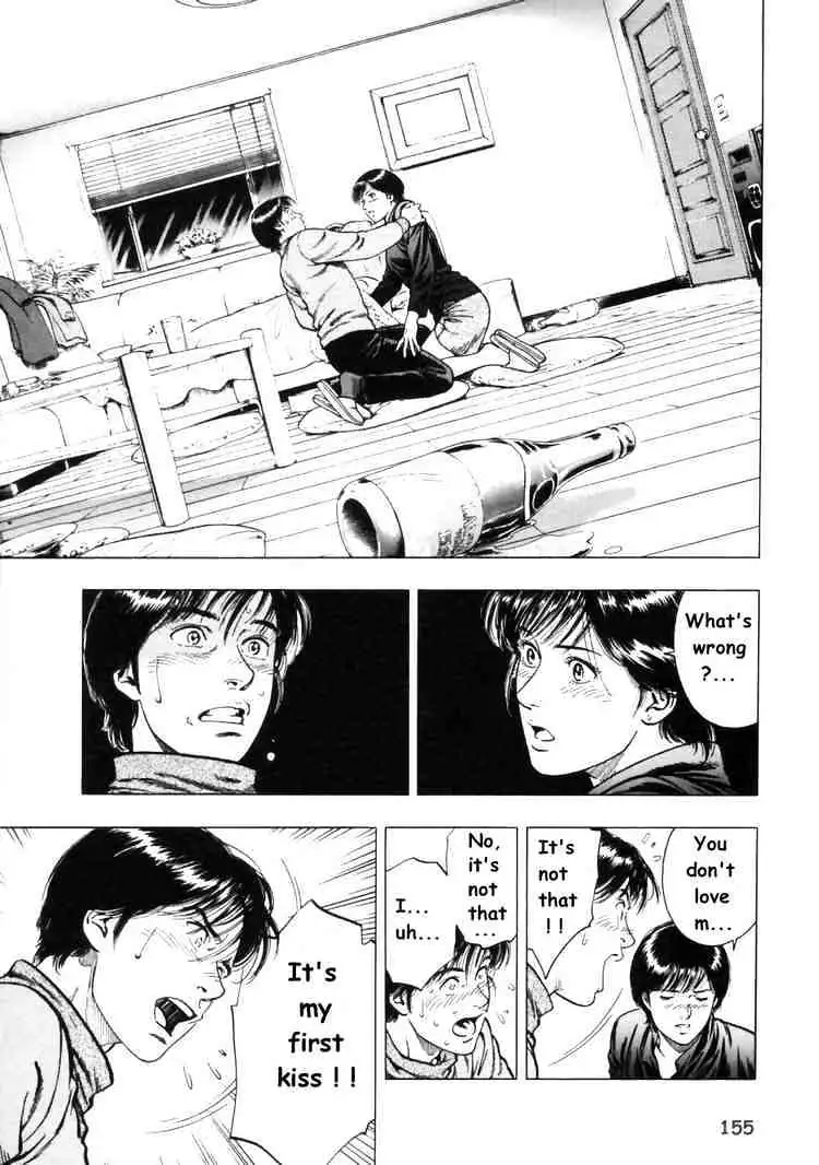 Read Family Compo chapter 34 image 13 on Lezhin