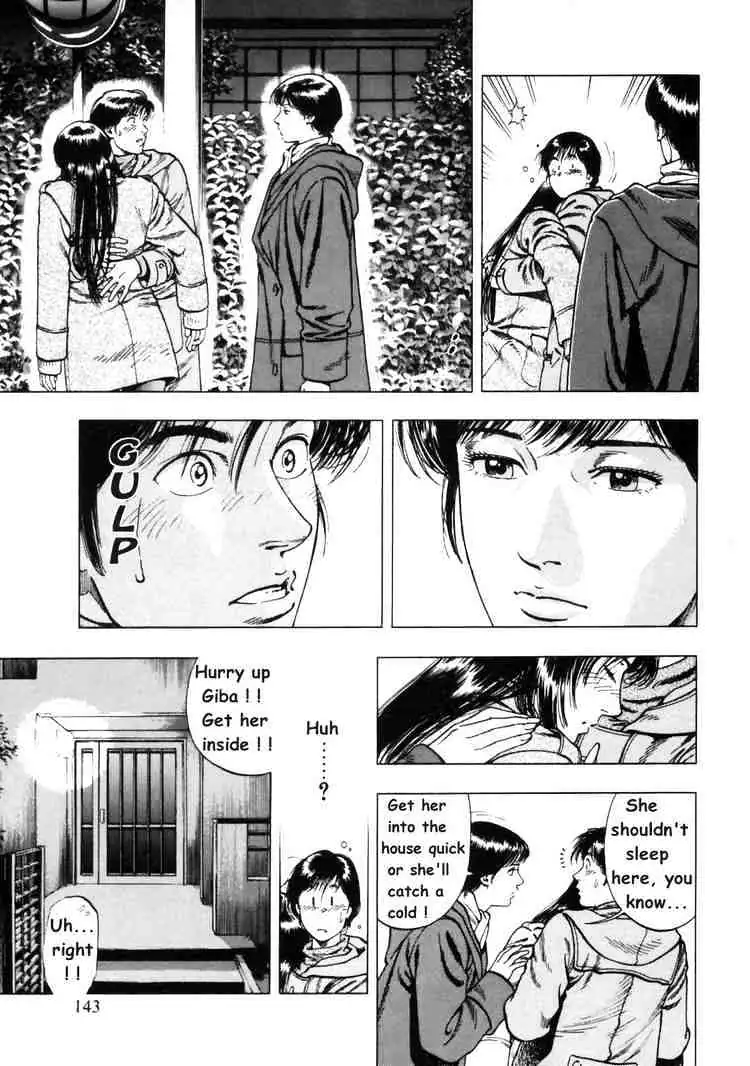 Read Family Compo chapter 34 image 2 on Lezhin
