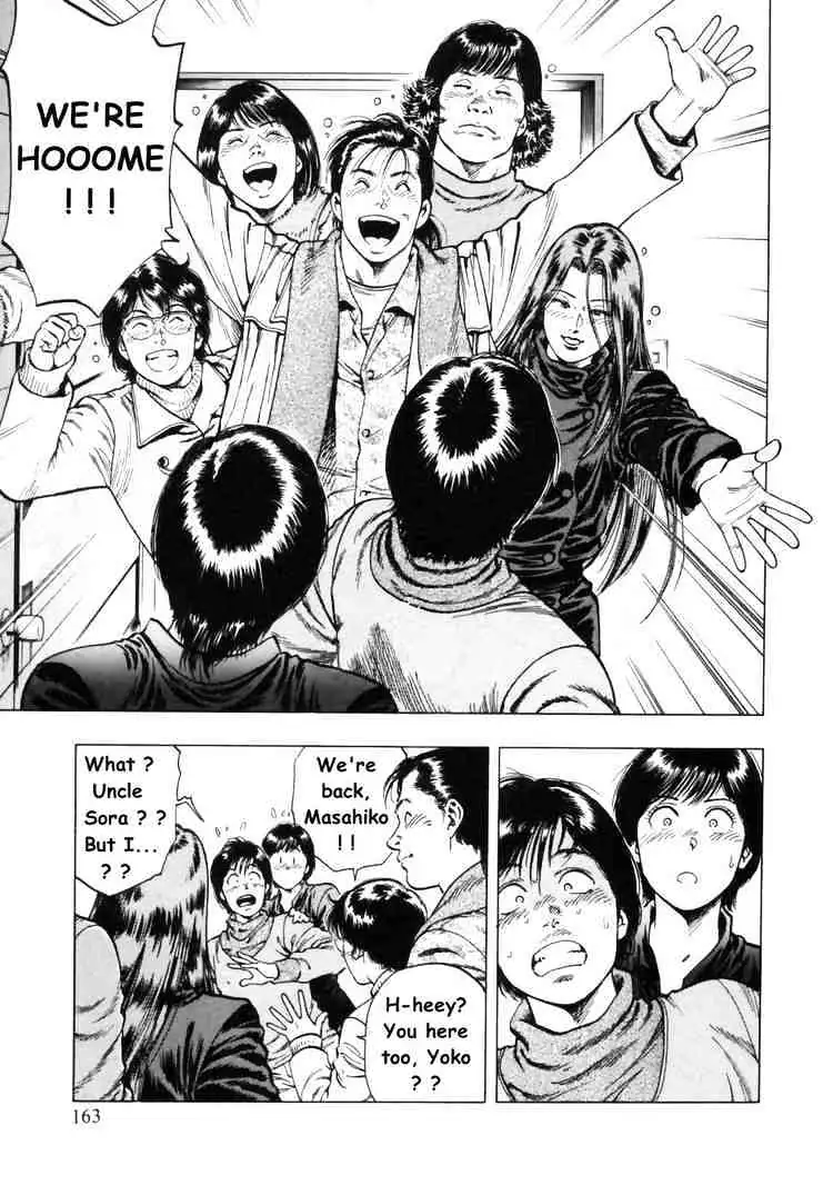 Read Family Compo chapter 34 image 21 on Lezhin