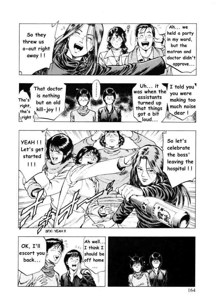 Read Family Compo chapter 34 image 22 on Lezhin