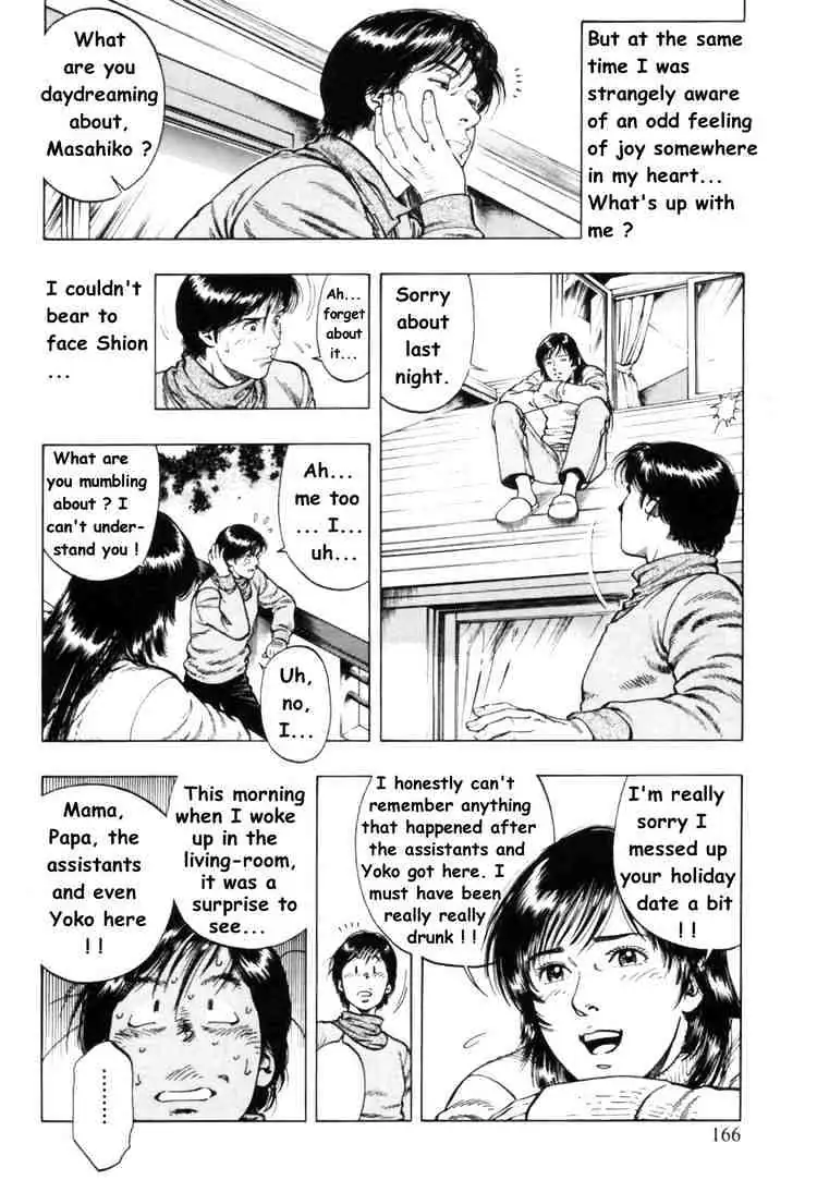 Read Family Compo chapter 34 image 24 on Lezhin