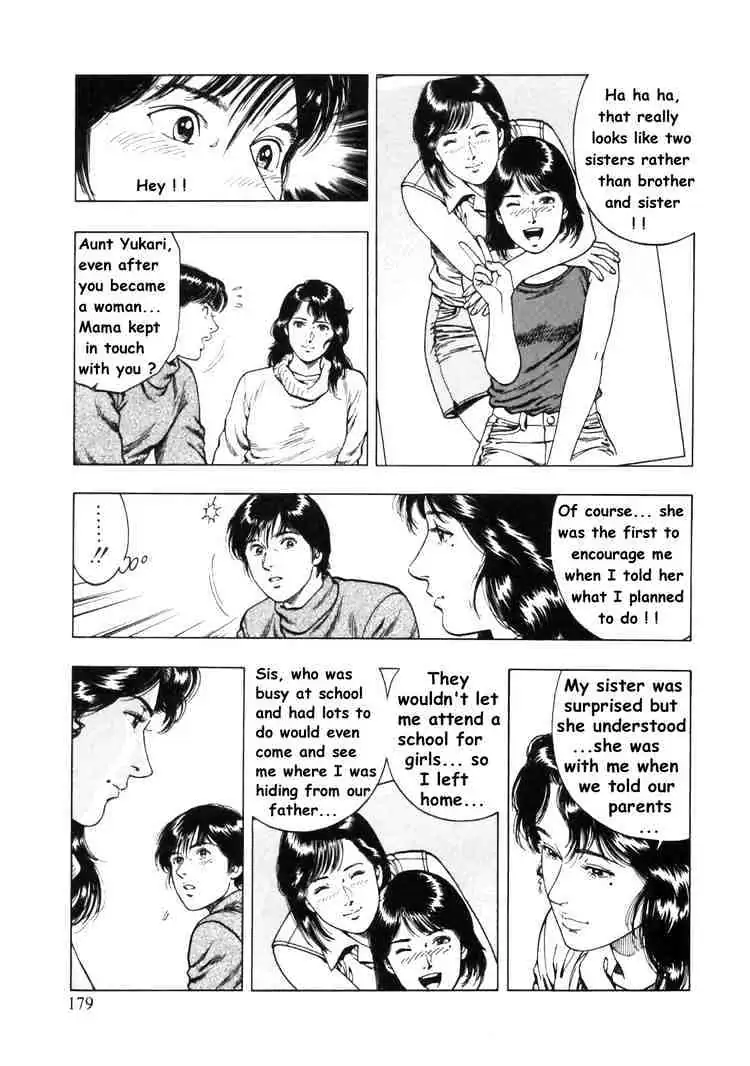 Read Family Compo chapter 35 image 10 on Lezhin