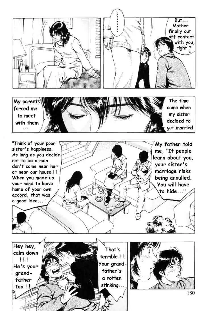 Read Family Compo chapter 35 image 11 on Lezhin