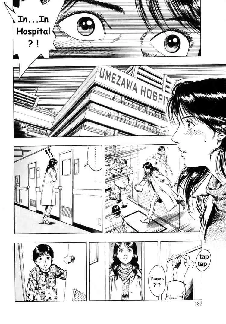 Read Family Compo chapter 35 image 13 on Lezhin