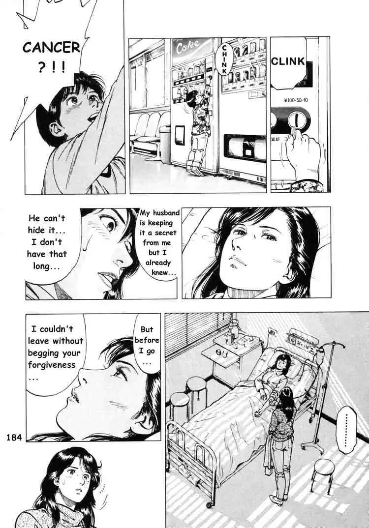 Read Family Compo chapter 35 image 15 on Lezhin