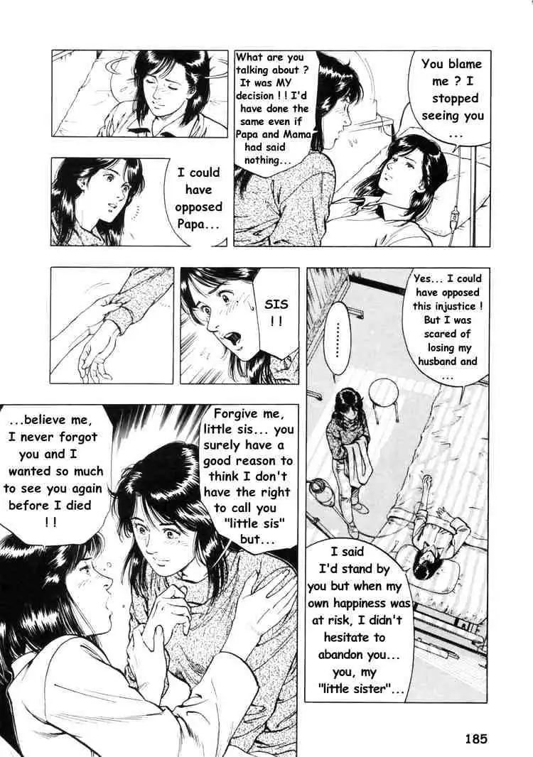 Read Family Compo chapter 35 image 16 on Lezhin