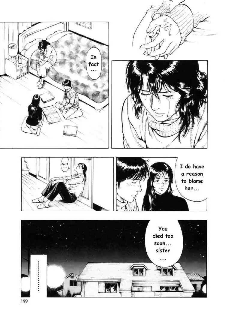 Read Family Compo chapter 35 image 20 on Lezhin