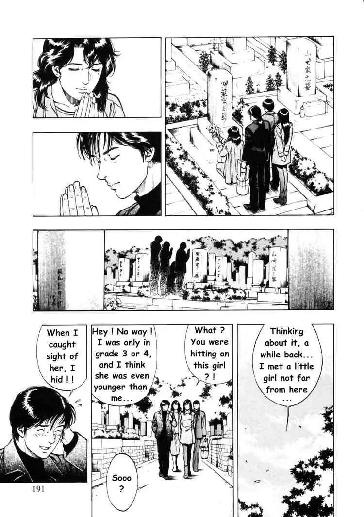 Read Family Compo chapter 35 image 22 on Lezhin