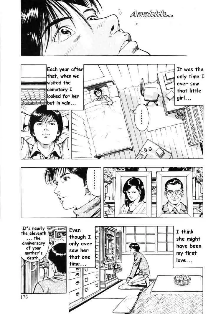 Read Family Compo chapter 35 image 4 on Lezhin