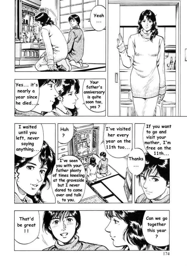 Read Family Compo chapter 35 image 5 on Lezhin