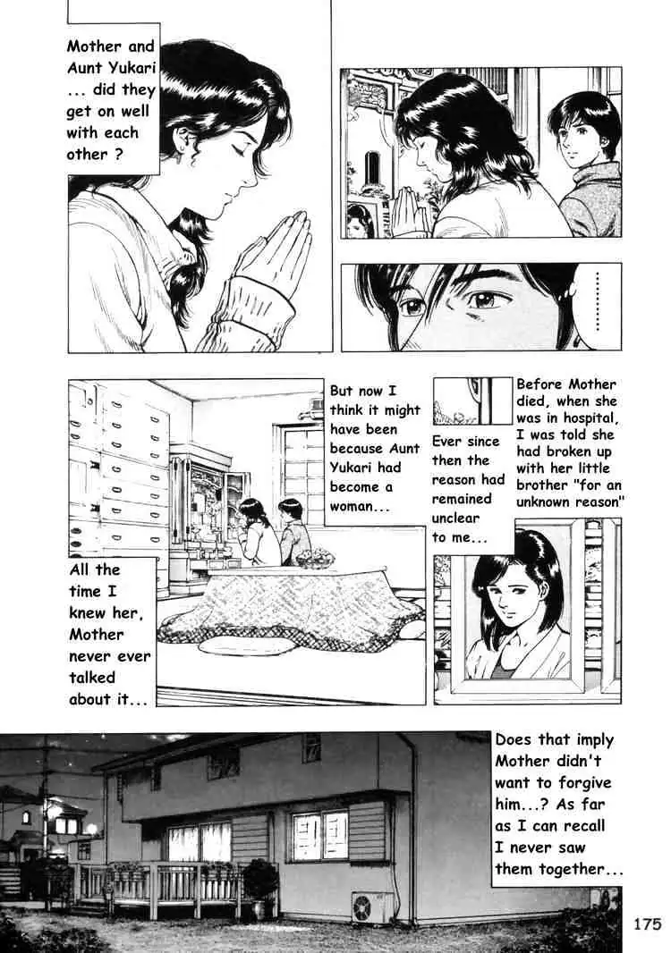 Read Family Compo chapter 35 image 6 on Lezhin