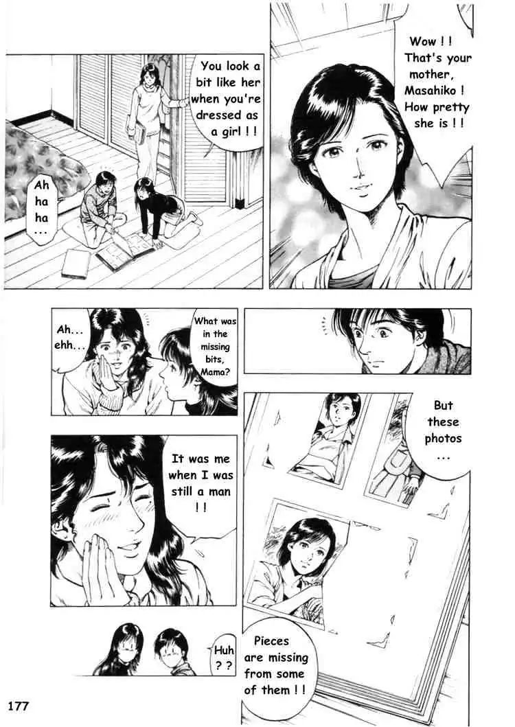 Read Family Compo chapter 35 image 8 on Lezhin