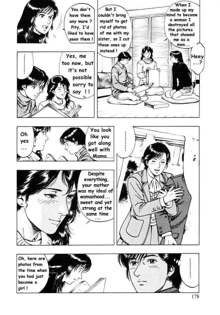Read Family Compo chapter 35 image 9 on Lezhin
