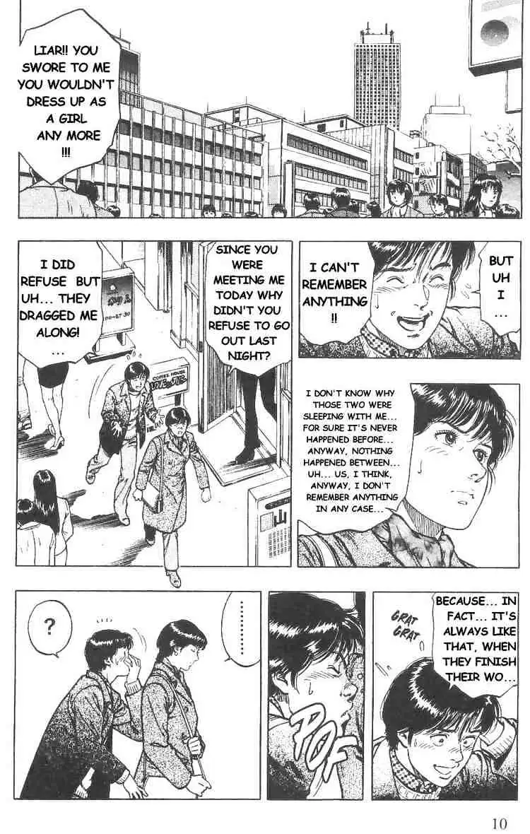 Read Family Compo chapter 36 image 10 on Lezhin