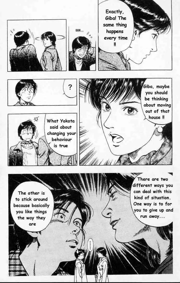 Read Family Compo chapter 36 image 11 on Lezhin