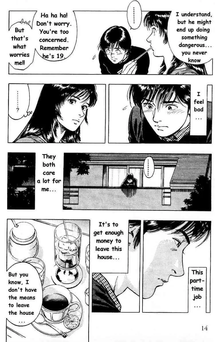 Read Family Compo chapter 36 image 14 on Lezhin