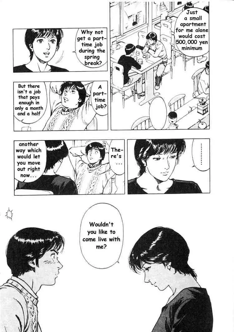 Read Family Compo chapter 36 image 15 on Lezhin