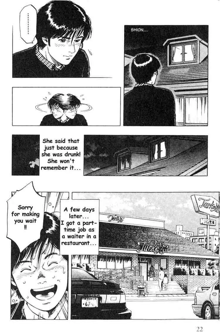 Read Family Compo chapter 36 image 22 on Lezhin