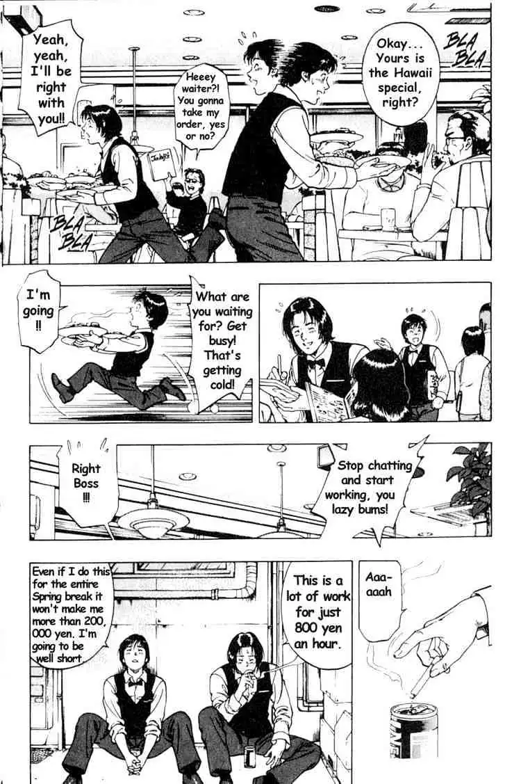 Read Family Compo chapter 36 image 23 on Lezhin