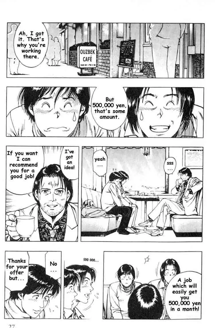 Read Family Compo chapter 36 image 27 on Lezhin